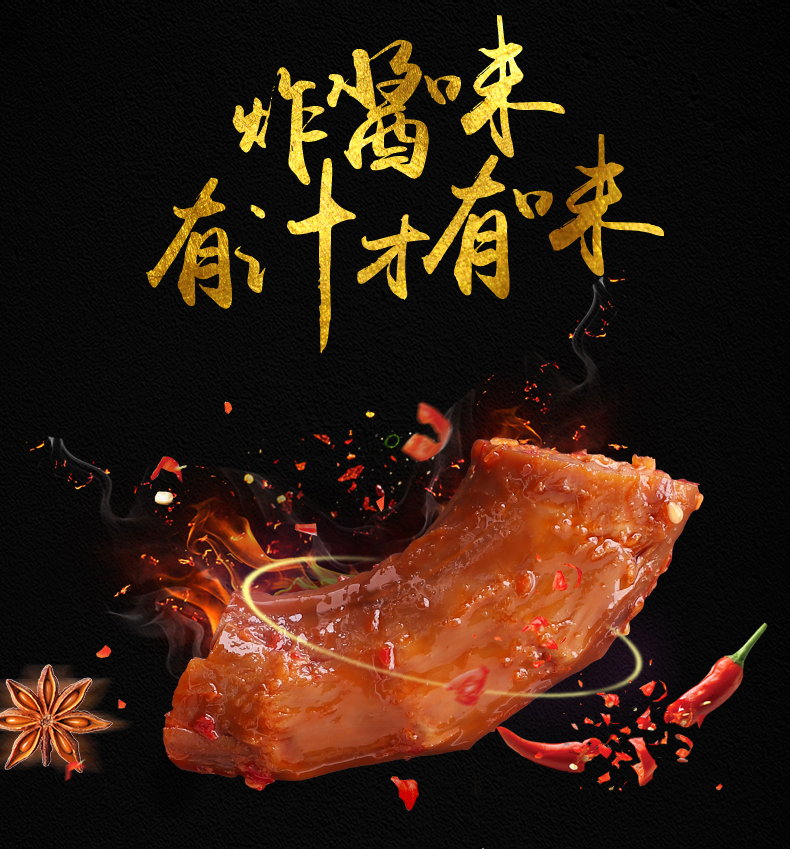 休閑食品行業(yè)市場(chǎng)好嗎，適合做生意嗎